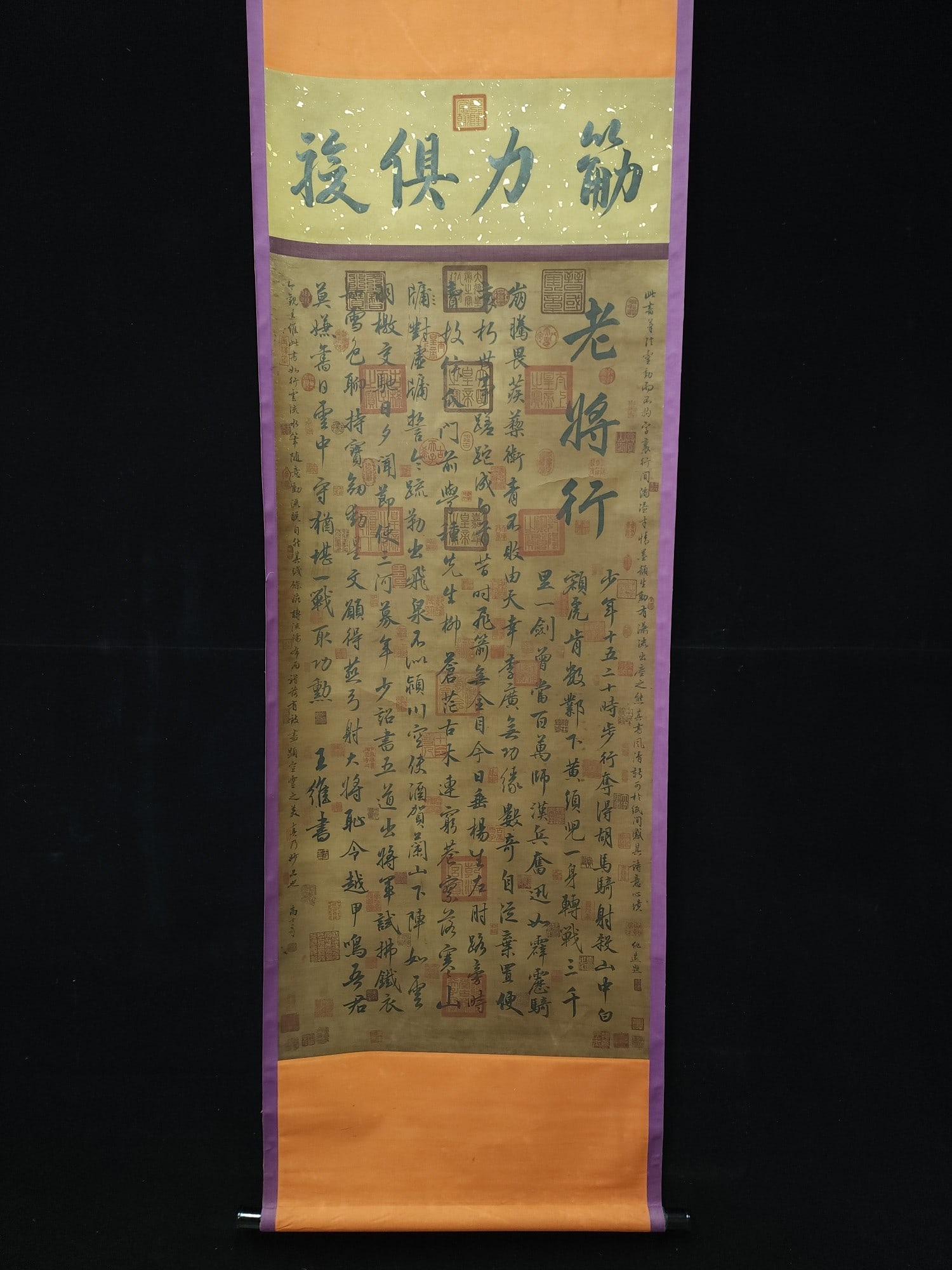 A Chinese Vertical Scroll Ink Calligraphy on Silk,Wang Wei: A Chinese Vertical Scroll Ink Calligraphy on Silk,Wang Wei,Size:(Without frame)139cmx67cm 一幅中国水墨绢本书法立轴，஍
