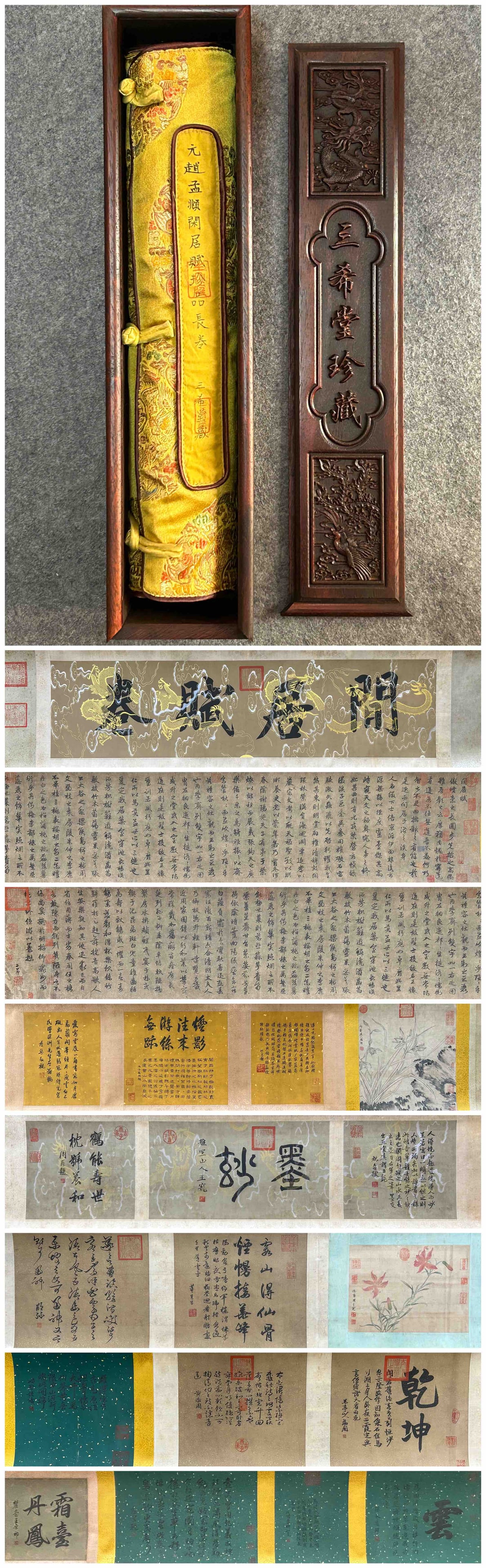 A Chinese Hand Scroll Ink Calligraphy on Paper,Zhao Mengxia  (1 of 16)