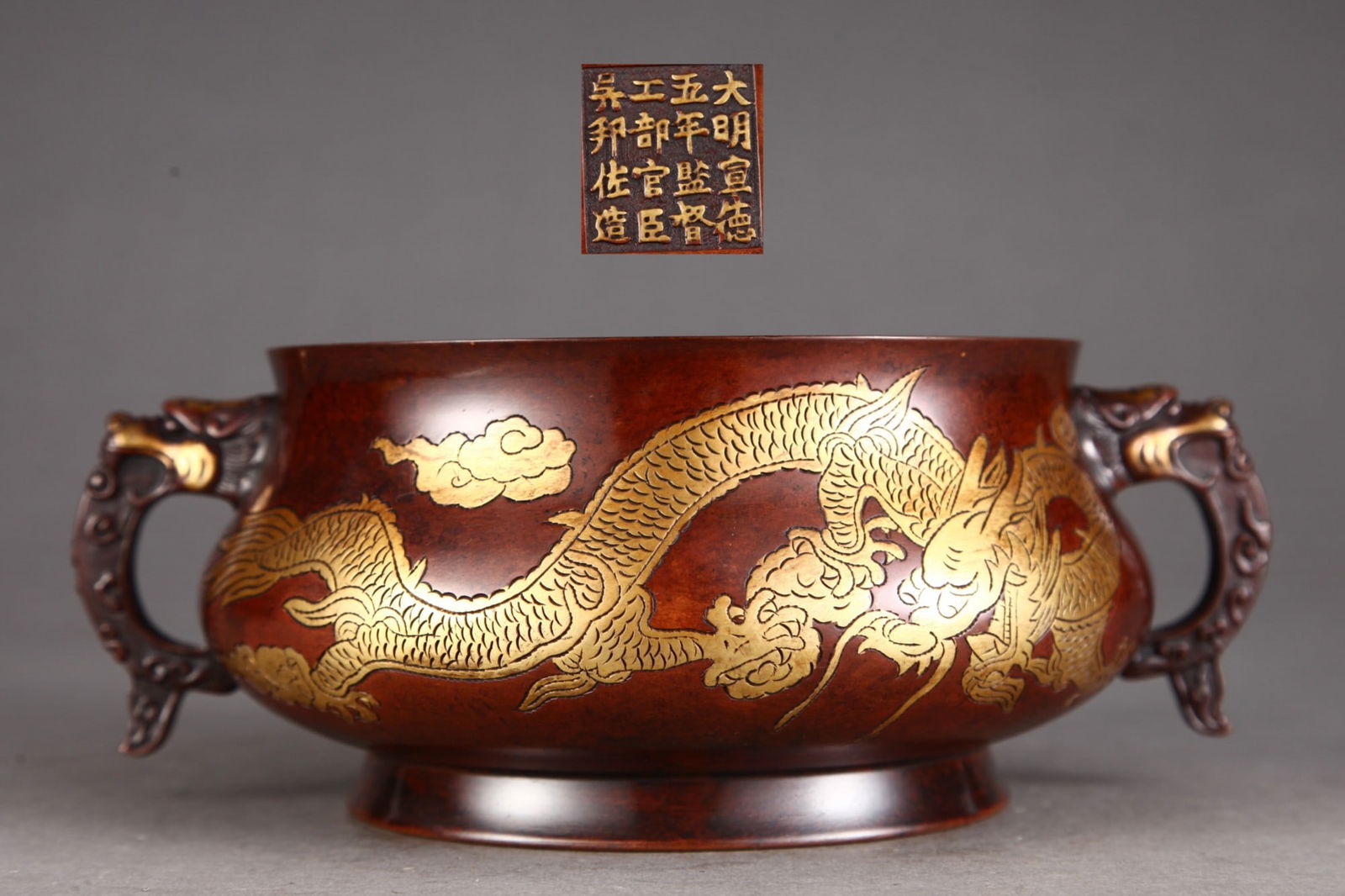 A Rare Gilt Bronze Dragon Pattern Elephant-Ears Censer (1 of 9)