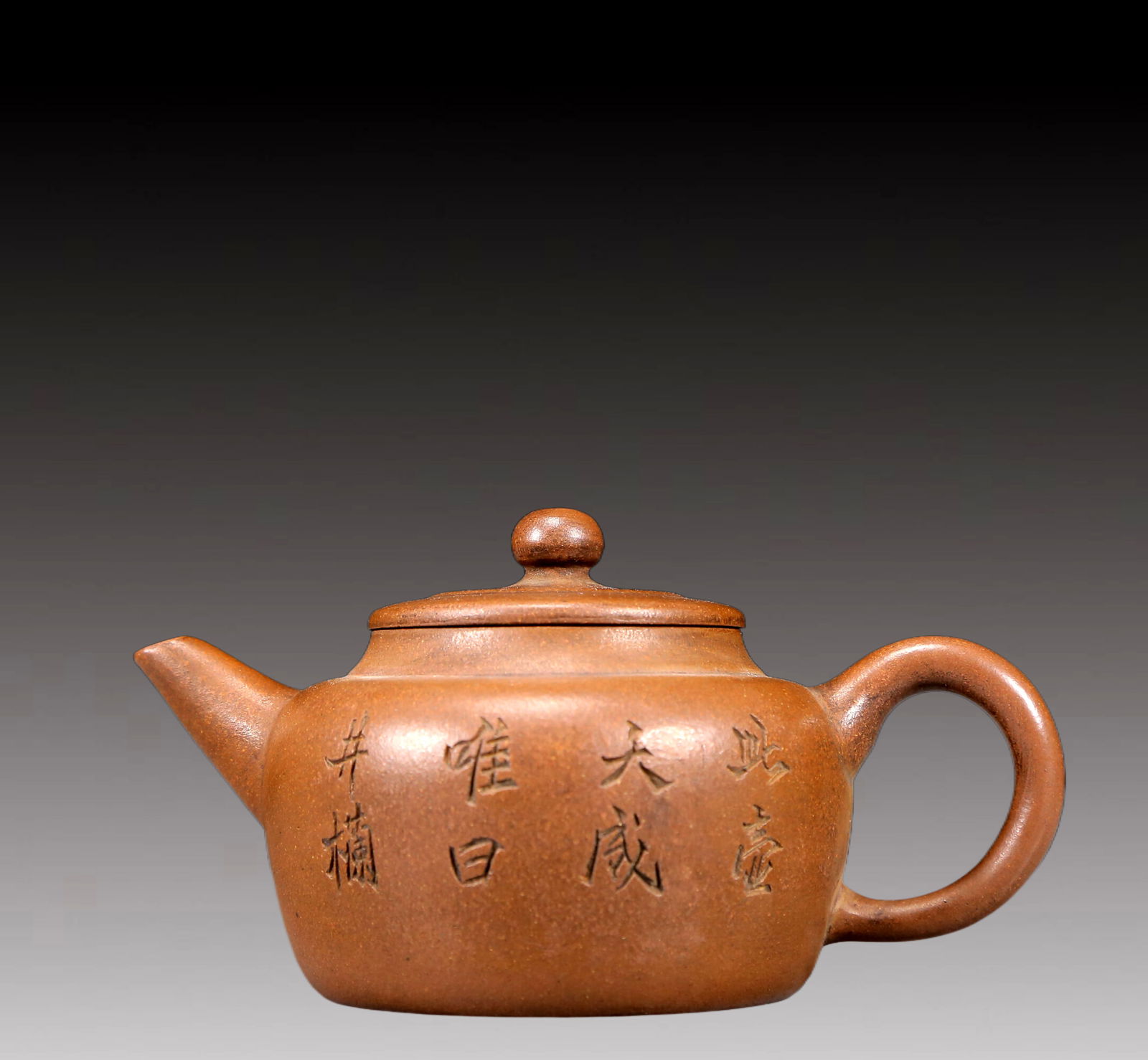 A Rare Purple Sands poem Teapot (1 of 6)