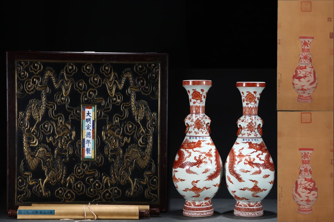 A Pair of Huge Iron-Red Painted Gold Dragon Pattern Beast-Ears Vases,With Vertical Scroll Painting o (1 of 8)