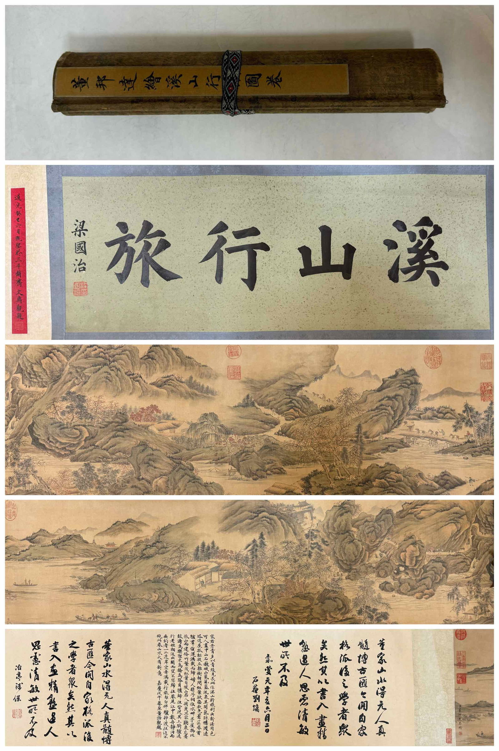 A Chinese Hand Scroll Ink Painting of A Chinese Hand Scroll Ink Painting of Landscape and Figure on  (1 of 6)