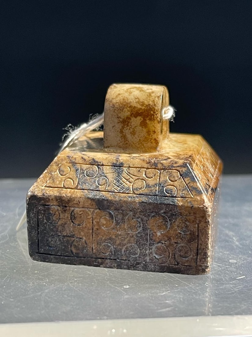 A Exquisite Archaic Jade Seal (1 of 9)