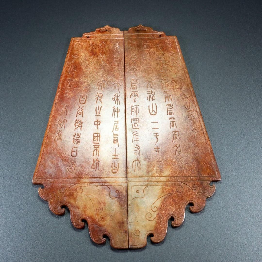 A Exquisite A pair of White Jade -With Inscription Ornament  (1 of 9)