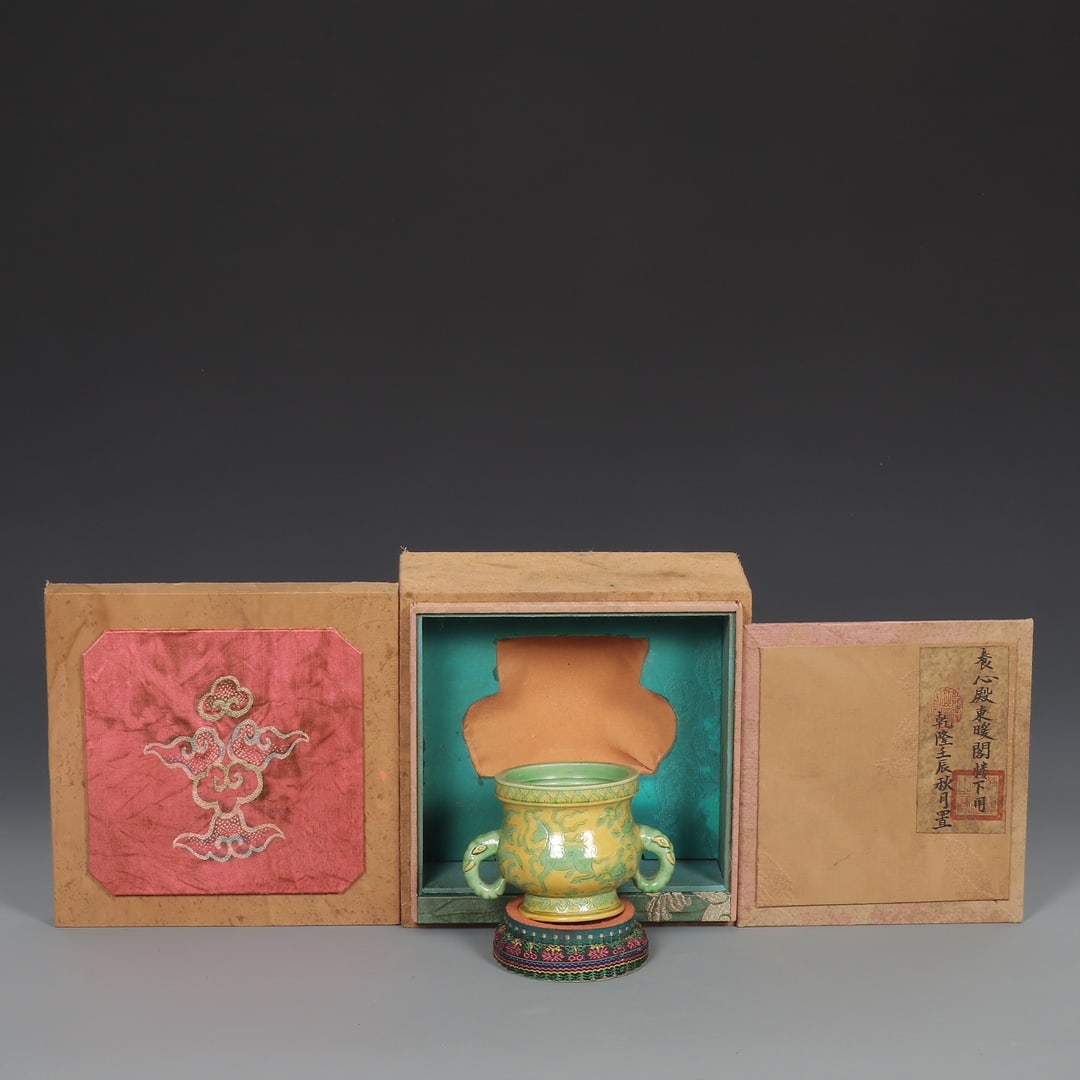 An Exquisite Yellow Ground Green Color Kylin Pattern Elephant-Ears Censer (1 of 9)