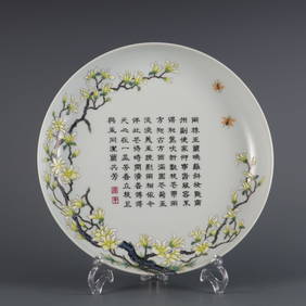 A Exquisite Famille-Rose Flower Pattern with poem Plate (1 of 9)