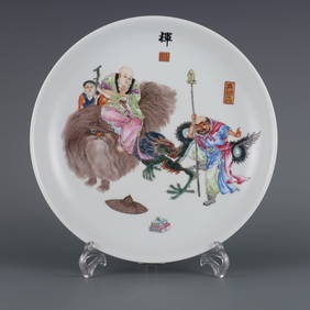 A Exquisite Famille-Rose Character and Story Pattern Plate (1 of 9)