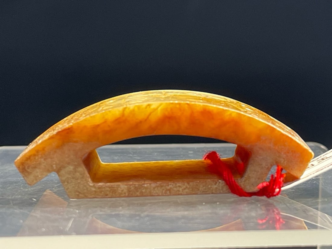 A Exquisite Yellow Jade Pendant (1 of 11)