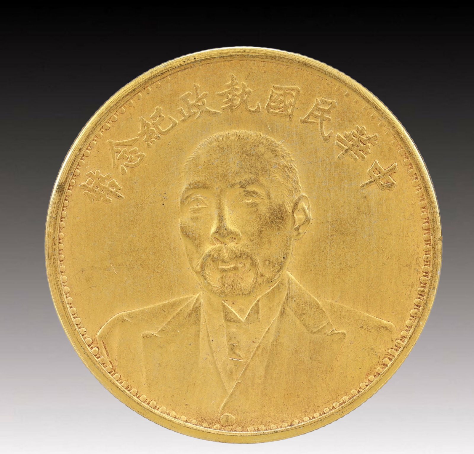 An Exquisite Gold Coin: An Exquisite Gold Coin,The Republic of China, Size:3.9cm Weight:37.5g