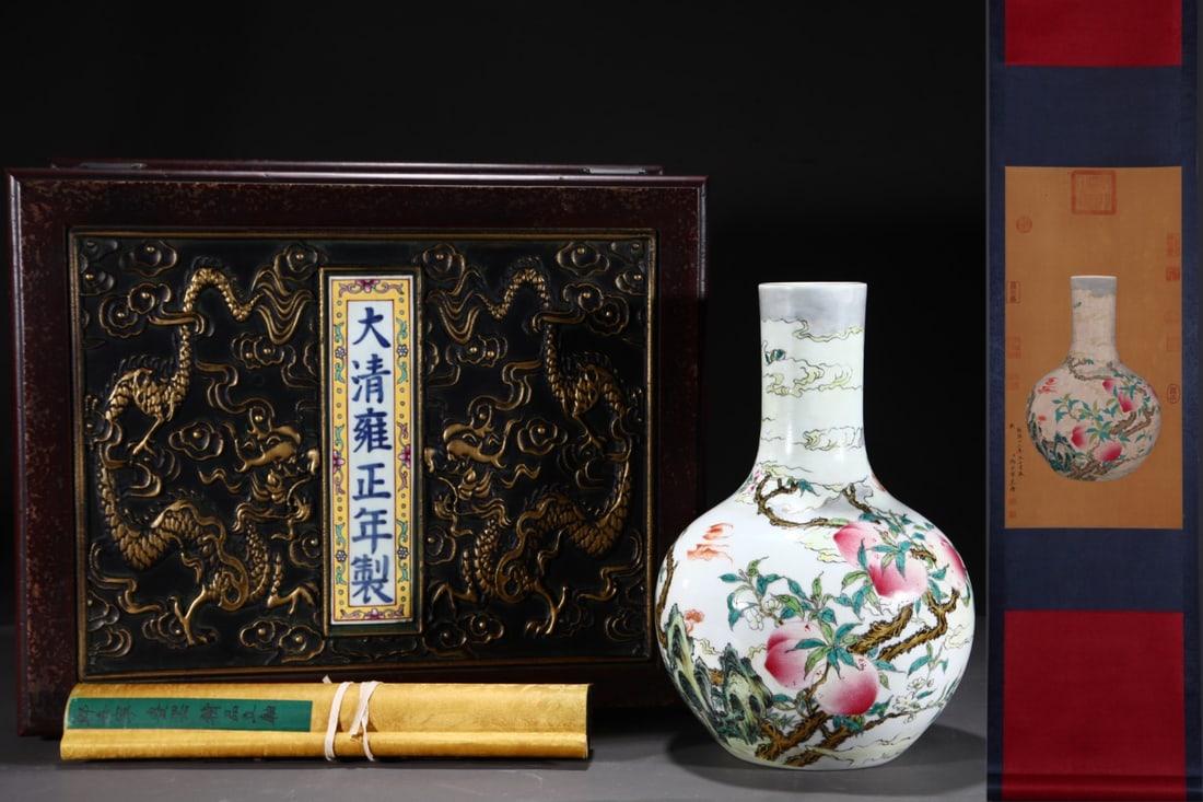 A Rare Famille-Rose Painted Gold Bats and Peach Pattern Vase,With Vertical Scroll Painting on Silk (1 of 8)