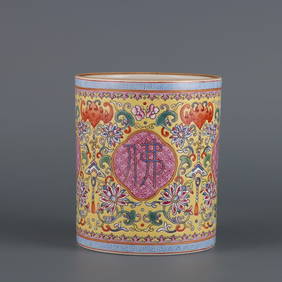 A Exquisite Famille-Rose Lotus Pattern Brush Pot (1 of 9)