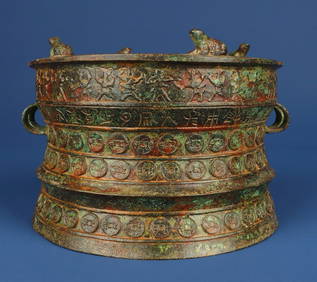 A Exquisite Bronze Character and Story Pattern -With Inscription Ornament (1 of 9)