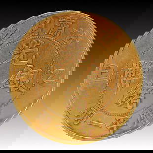 An Exquisite Gold Coin: An Exquisite Gold Coin,Qing Dynasty, China, Size:3.9cm Weight:37.5g