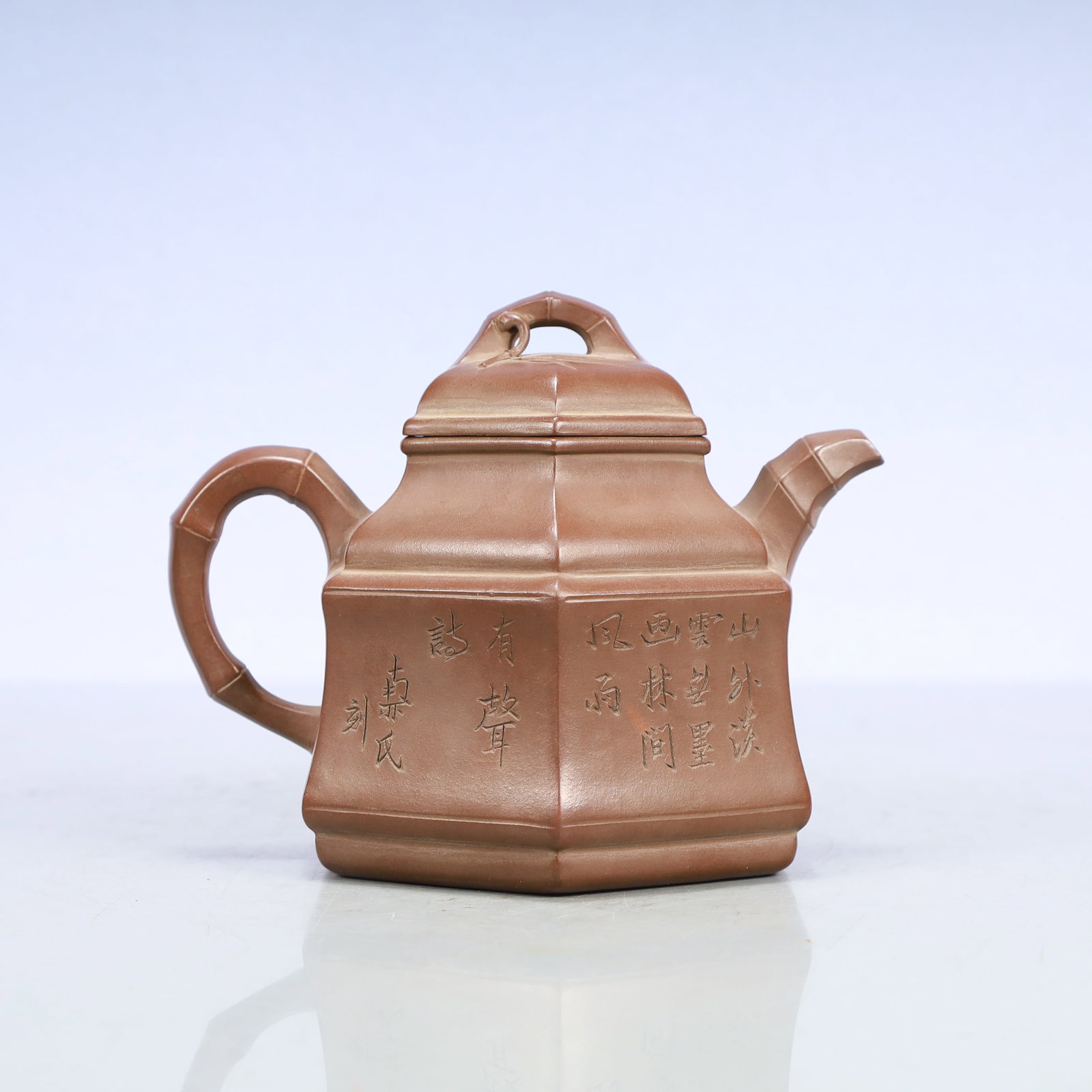A Exquisite Purple Sands with poem Teapot  (1 of 8)