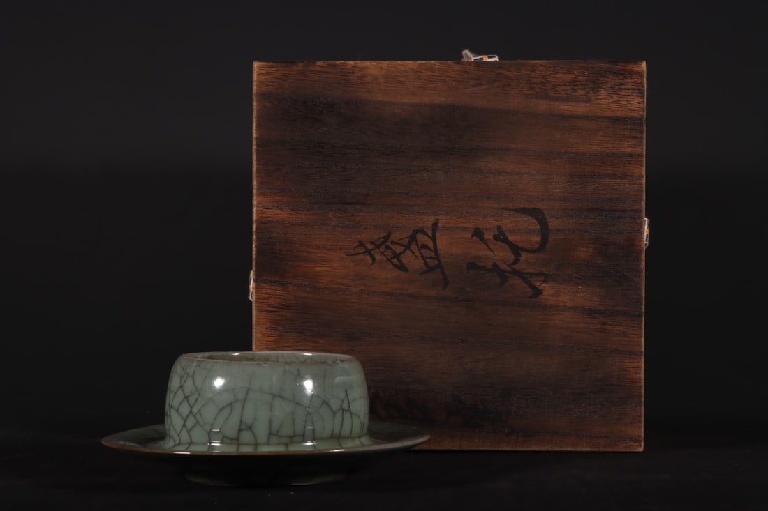 A Exquisite Guan yao Celadon Glzed Ornament (1 of 9)