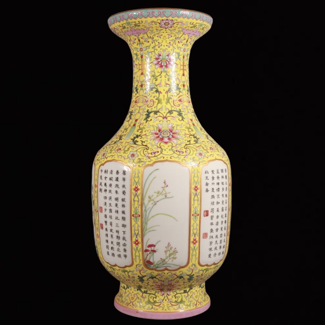 A Huge Yellow Ground Famille-Rose Flower Pattern Vase,with poem (1 of 9)