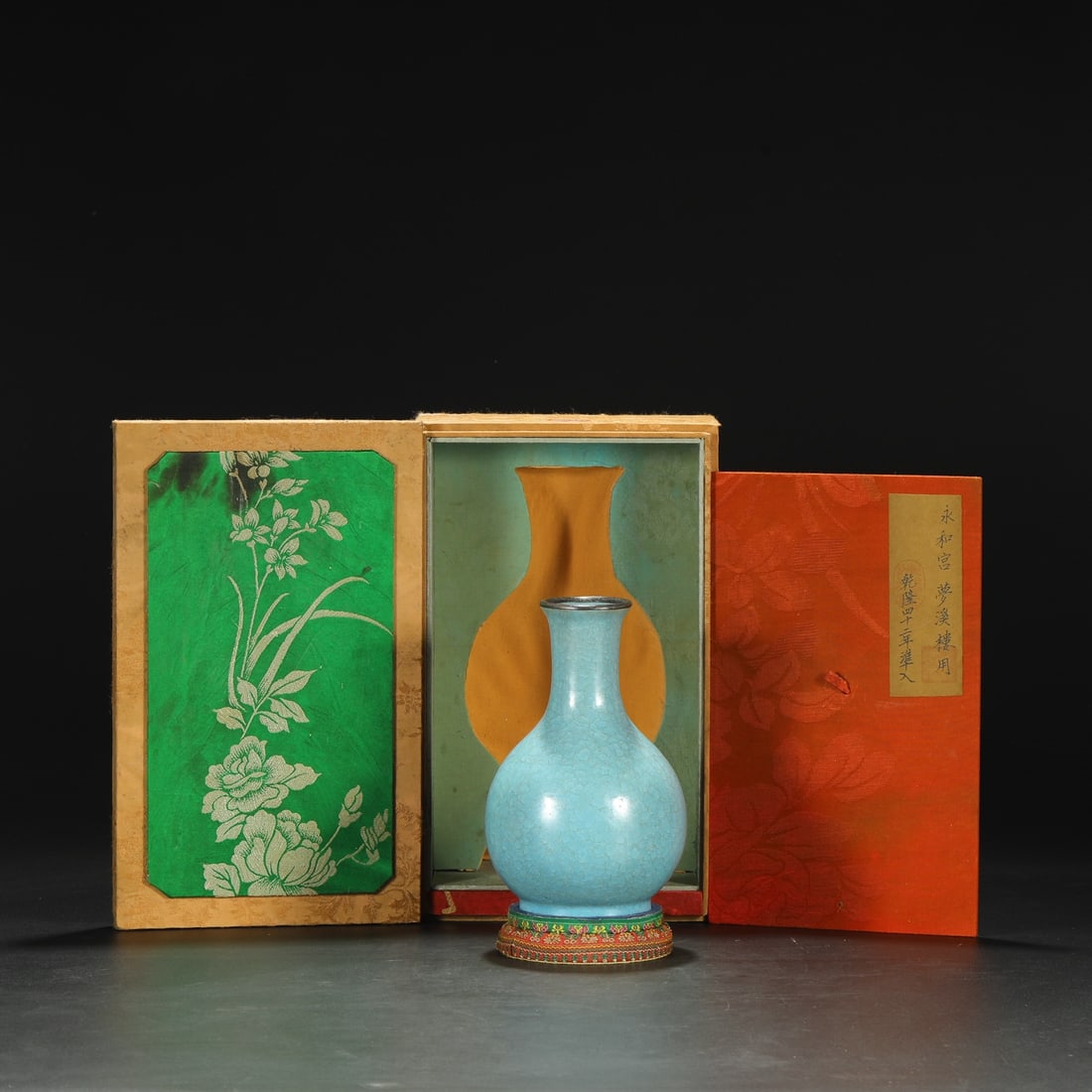 An Exquisite Ru yao Blue Glazed Vase,With an Imperial Poem by Emperor Qianlong (1 of 8)