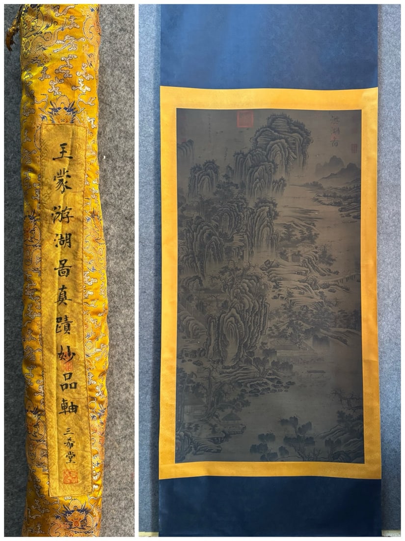 A Chinese Vertical Scroll Ink Painting of Landscape on Silk,Wang Meng: A Chinese Vertical Scroll Ink Painting of Landscape on Silk,Wang Meng,Size:(Without frame)90cmx168cm 一幅中国水墨绢本山水画立