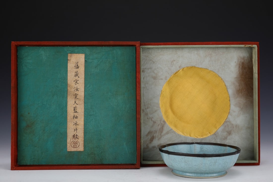 An Exquisite Ru yao Sky Blue Glazed Plate, with an Imperial Poem by Emperor Qianlong (1 of 9)