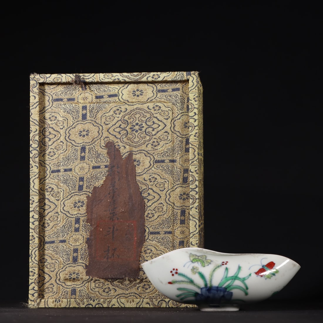 A Exquisite Doucai Flower and Butterfly Pattern Cup (1 of 9)