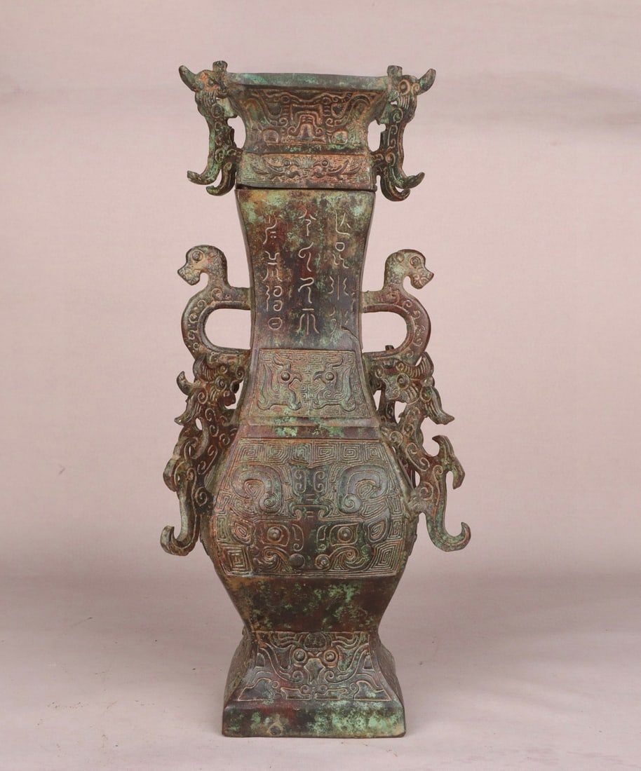 A Exquisite Bronze Beast-Face Pattern -With Inscription Vase (1 of 9)