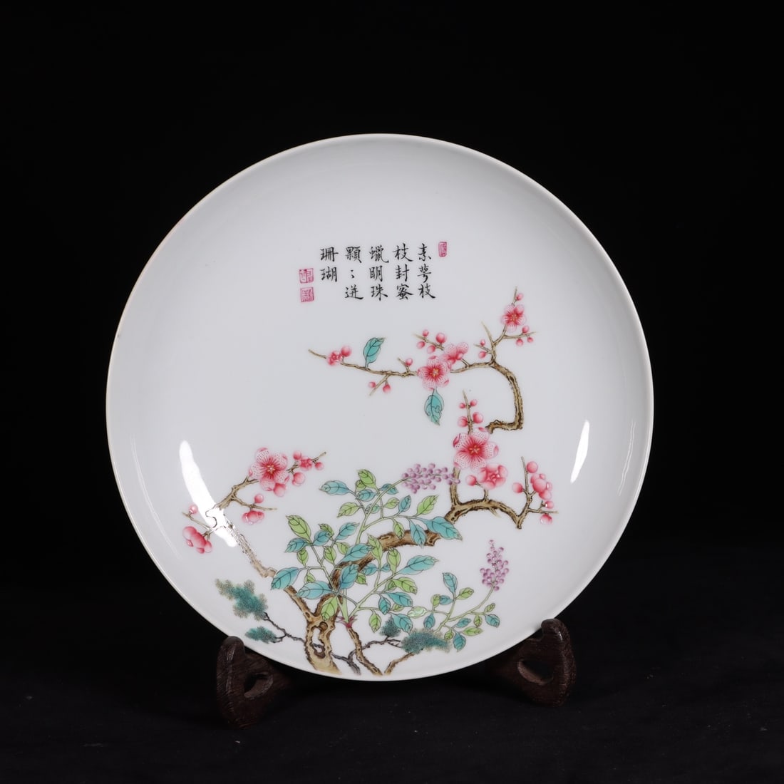 An Exquisite Famille-Rose Flower Pattern Plate,with poem (1 of 7)