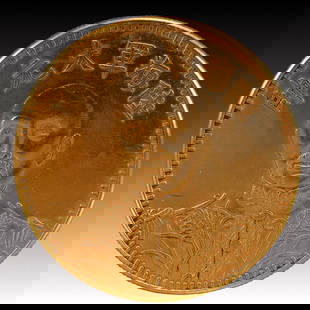 An Exquisite Gold Coin: An Exquisite Gold Coin,The Republic of China, Size:3.9cm Weight:37.5g
