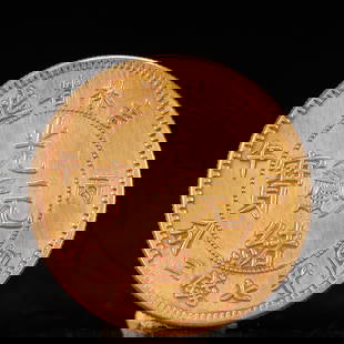 An Exquisite Gold Coin: An Exquisite Gold Coin, Qing Dynasty, China, Size:3.9cm Weight:37.5g