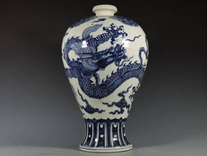 An Exquisite Blue and White Dragon Pattern Beast-Face Pattern Vase: An Exquisite Blue and White Dragon Pattern Beast-Face Pattern Vase Ming Dynasty, China Xuande Four-character Mark Size:53cmx33cm&#38738;&#33457;&#40857;&#32441;&#26757;&#29942; &#20013;&#22269;&#26126