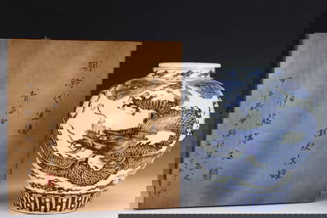 An Exquisite Blue and White Dragon Pattern Auspicious Cloud Pattern Vat: An Exquisite Blue and White Dragon Pattern Auspicious Cloud Pattern Vat Ming Dynasty, China Xuande Four-character Mark Size:33cmx32cm&#38738;&#33457;&#20113;&#40857;&#32441;&#22823;&#32568; &#20013;&#