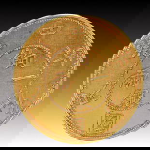 An Exquisite Gold Coin: An Exquisite Gold Coin,The Republic of China, Size:3.9cm Weight:37.5g