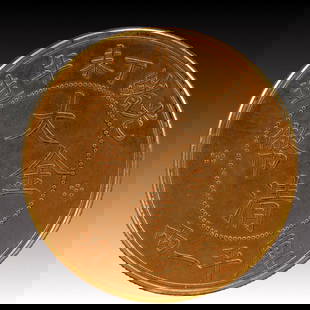 An Exquisite Gold Coin: An Exquisite Gold Coin,Qing Dynasty, China, Size:3.9cm Weight:37.5g