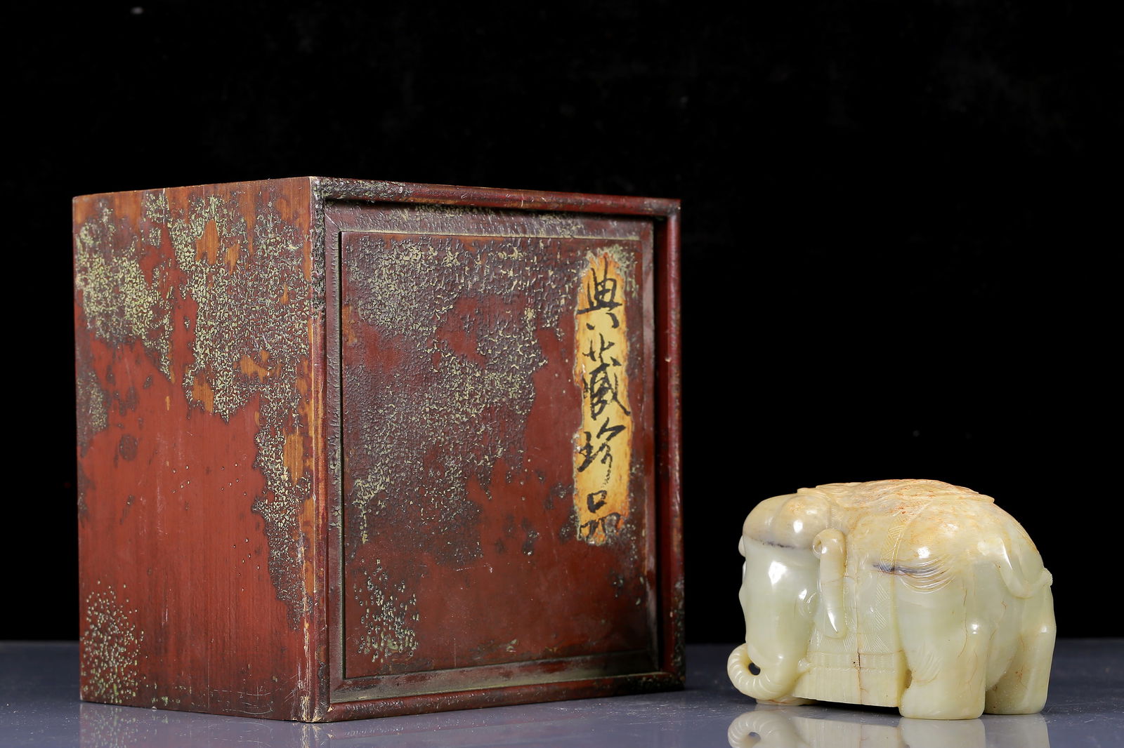 An Exquisite White Jade Elephant Ornament (1 of 14)