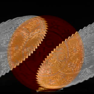 An Exquisite Gold Coin: An Exquisite Gold Coin, Qing Dynasty, China, Size:1.5in Weight:37.5gSize:3.9cm Weight:37.5g