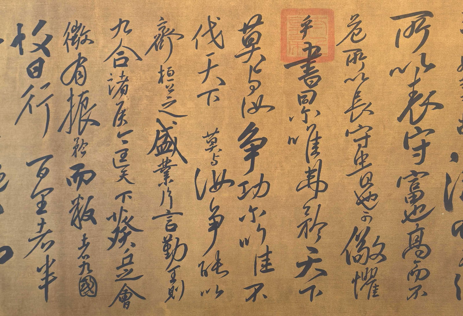 ◇中国美術◇ A Chinese Hand Scroll Ink Painting Of Calligraphy On Silk