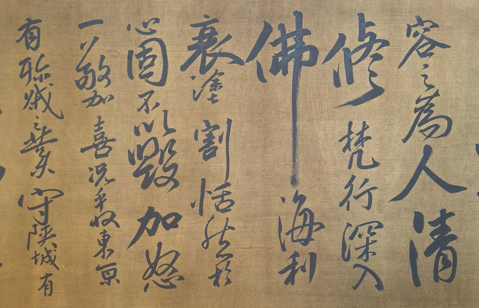 中国墨 書道具 中国古墨 書畫墨 安徽省歙縣徽墨廠 桐油漆煙 63g - メルカリ