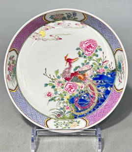 An Exquisite Famille-Rose Flower and Bird Pattern Plate: An Exquisite Famille-Rose Flower and Bird Pattern Plate Qing Dynasty, China Qianlong Four-character Mark Size:1.2inx7.2in&#31881;&#24425;&#20964;&#31359;&#29281;&#20025;&#32441;&#23467;&#30424; &#2001