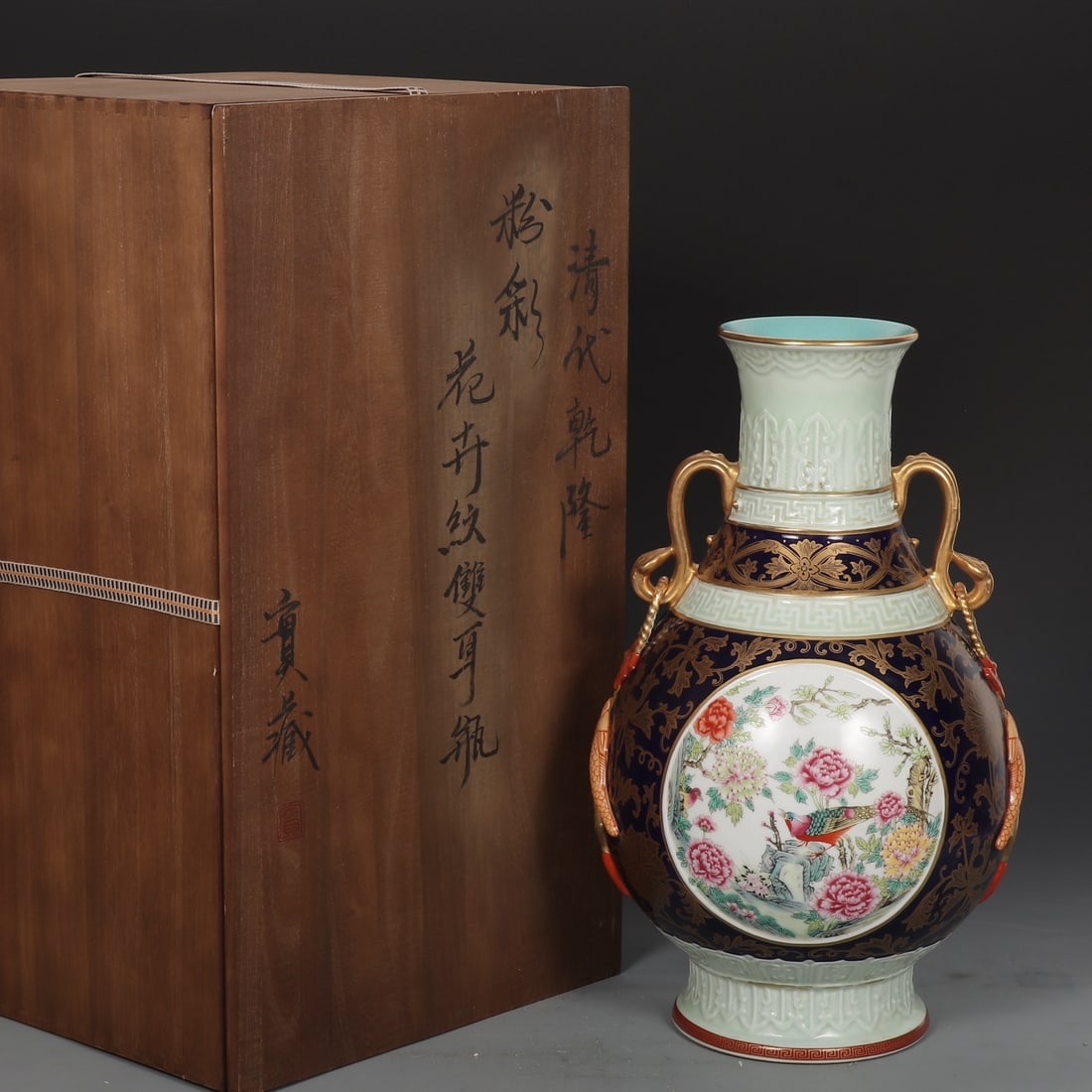 A Exquisite Famille-Rose Lotus Pattern Flower and Bird Pattern Double-Ears  Vase (1 of 9)