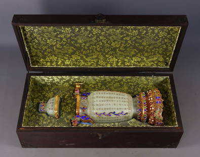 An Exquisite Flower silk gold-plated Inlaid White Jade Poem Beast-Ears Bottle,Inlaid Gems: An Exquisite Flower silk gold-plated Inlaid White Jade Poem Beast-Ears Bottle,Inlaid Gems,Qing Dynasty, China,Qianlong Four-character Mark,Size:9.8inx4.3inx2.6in,Weight:632g &#33457;&#19997;&#37775;&#