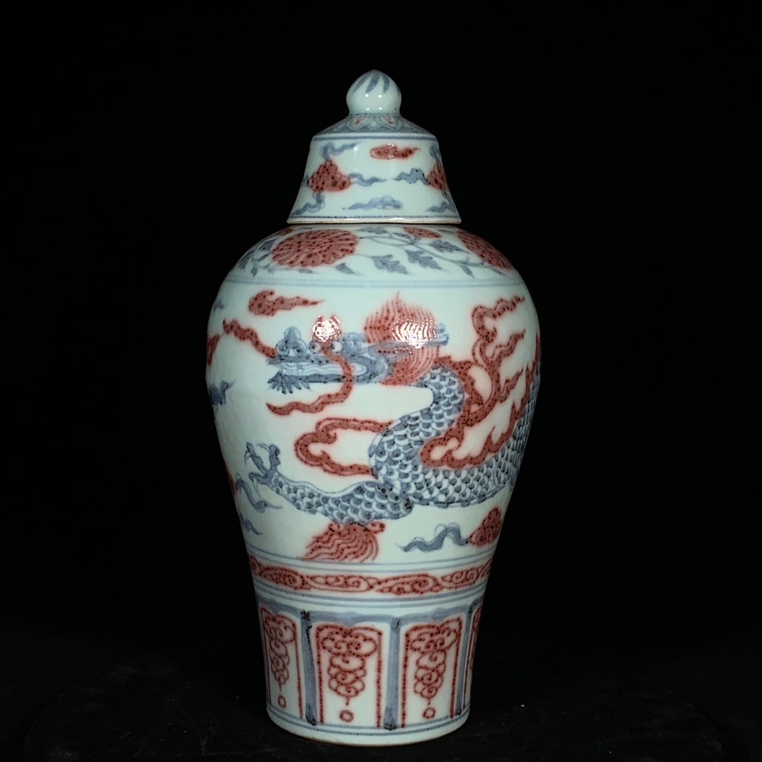 A Rare Blue and White Underglaze-Red Auspicious Cloud and Dragon Pattern Bottle: A Rare Blue and White Underglaze-Red Auspicious Cloud and Dragon Pattern Bottle,Yuan Dynasty, China,With Mark,Size:12.2inx5.9in 青花釉里红祥云龙纹