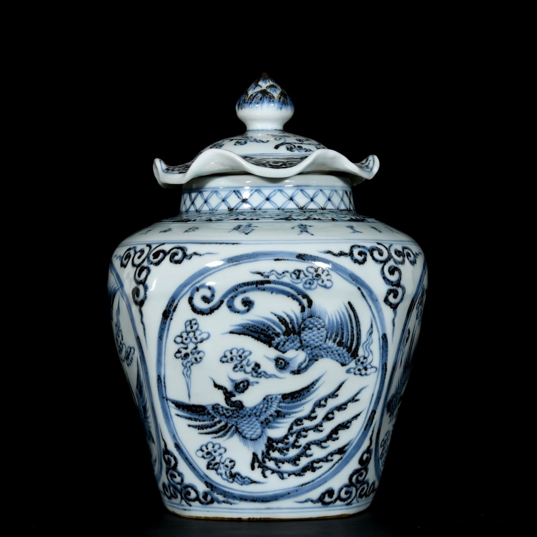 An Exquisite Blue and White Auspicious Cloud and Phoenix Pattern Cover Jar: An Exquisite Blue and White Auspicious Cloud and Phoenix Pattern Cover Jar,Ming Dynasty, China,Hongwu Mark,Size:11inx7.9in 青花祥云凤纹盖罐,中