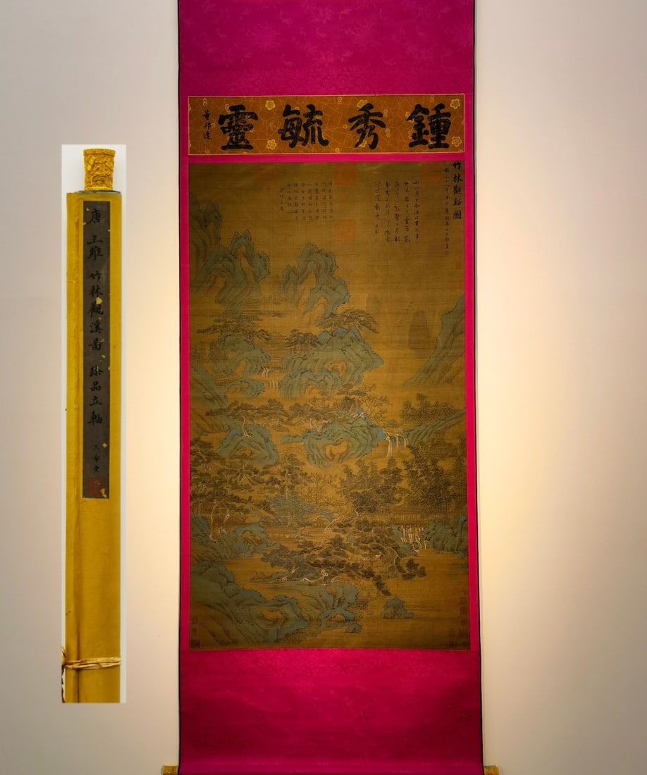 A Chinese Vertical Scroll Ink Painting of Landscape and Figure on Silk,Wang Wei: Estimated Value: 6000-12000. A Chinese Vertical Scroll Ink Painting of Landscape and Figure on Silk,Wang Wei,Size:(Total)121.3inx42.5in,(Without frame)79.5inx39.8in 一幅中国