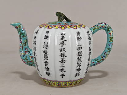 An Exquisite Famille-Rose Lotus Pattern with poem Teapot: An Exquisite Famille-Rose Lotus Pattern with poem Teapot Qing Dynasty, China Qianlong Six-character Mark Size:4.3inx6.3in&#31881;&#24425;&#35799;&#32441;&#33590;&#22774; &#20013;&#22269;&#28165;&#2019