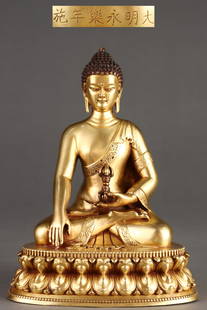 A Rare Red copper body gilt Immovable Buddha sitting statue: A Rare Red copper body gilt Immovable Buddha sitting statue,Ming Dynasty, China,Yongle Six-character Mark,Size:8.7inx6.1in,Weight:3.5kg &#32043;&#38108;&#32974;&#37775;&#37329;&#19981;&#21160;&#20315;
