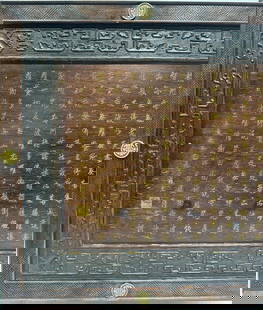 A Huge Huanghuali wood Flower and Bird Pattern Box,Inlaid Gems: Estimated Value:5500-11000. A Huge Huanghuali wood Flower and Bird Pattern Box,Inlaid Gems,Qing Dynasty, China,Qianlong Four-character Mark,Size:15.7inx8.7inx4.9in &#40644;&#33457;&#26792;&#26408;&#33