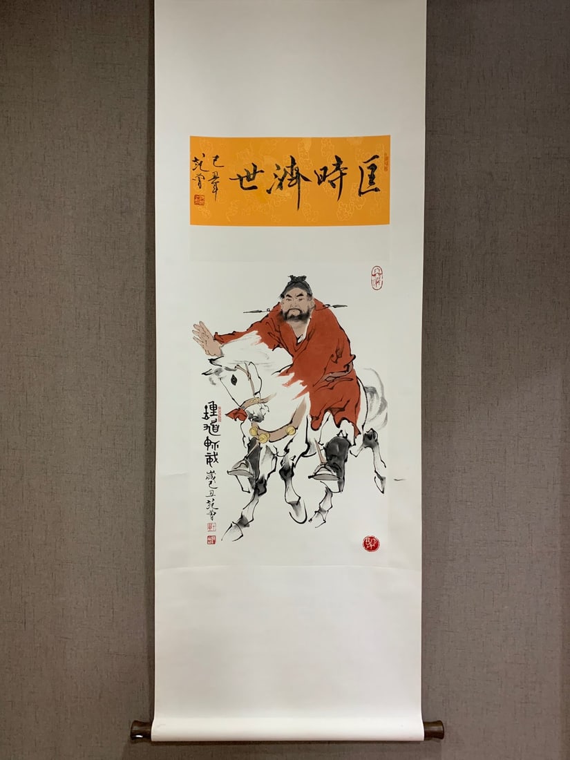 A Chinese Vertical Scroll Ink Painting of Figure on Paper,Fan Zeng (1 of 7)