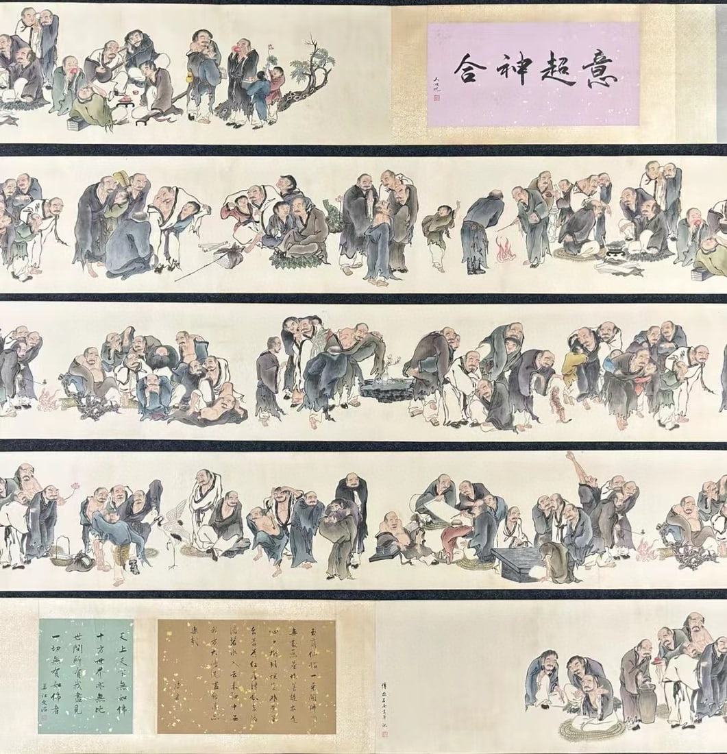 A Chinese Hand Scroll Ink Painting of Arhat on Paper,Fu Baoshi: A Chinese Hand Scroll Ink Painting of Arhat on Paper,Fu Baoshi,Size:(entirety)467.7inx17.7in ,(Without frame)322inx17.7in 一幅中国水墨罗汉像ࢳ