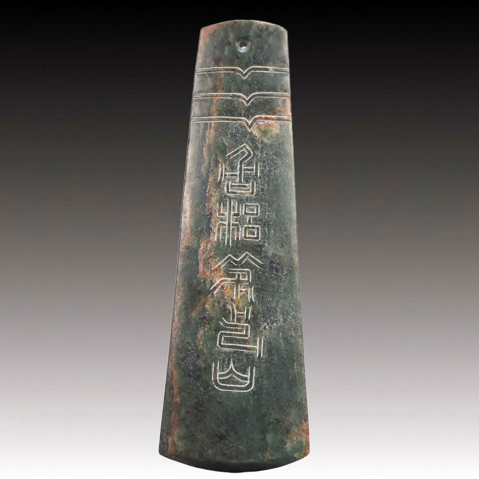 An Archaic Hongshan Culture Greenish Jade Axe (1 of 6)