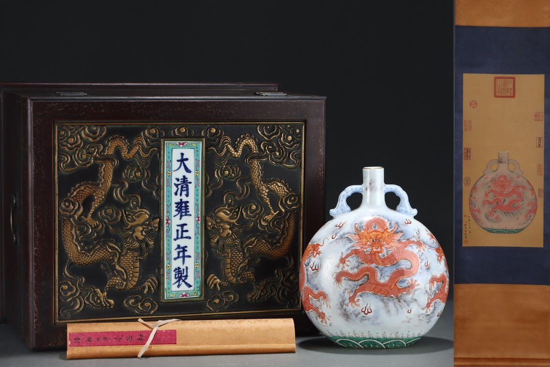 An Exquisite Ink Color Iron-Red Glazed Painted Gold Dragon Pattern Double-Ears Vase,With Vertical (1 of 8)