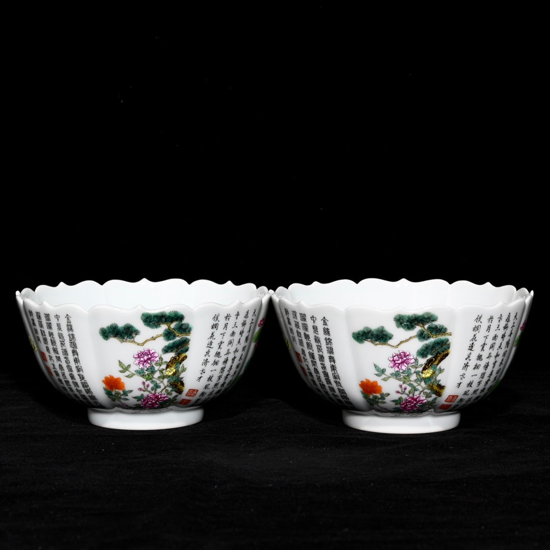 A Pair of Exquisite Famille-Rose Flower Pattern Bowls,With Poem (1 of 9)